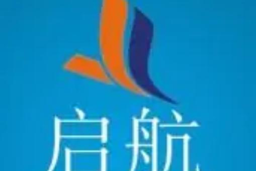深耕网络工程领域，徐州启航助力企业数字化腾飞